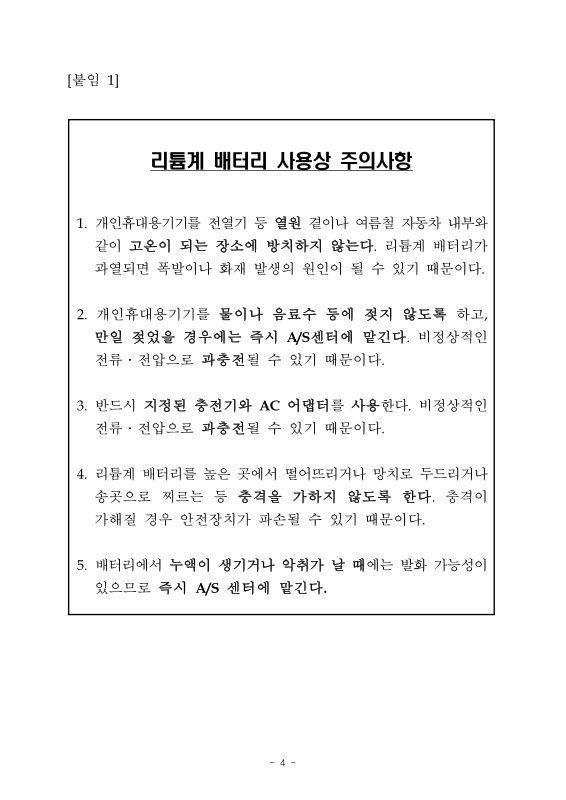 미리보기 이미지 4번째