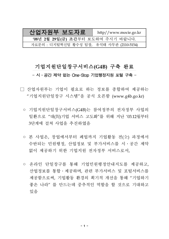 미리보기 이미지 1번째