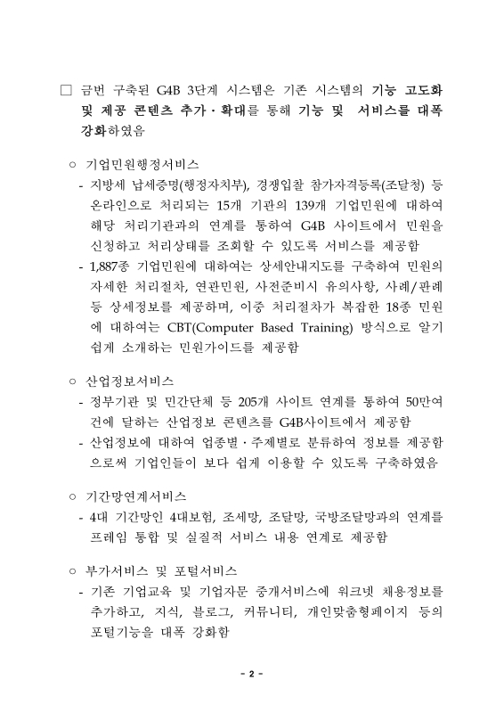 미리보기 이미지 2번째