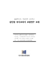 미리보기 이미지 1번째