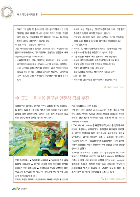 미리보기 이미지 2번째