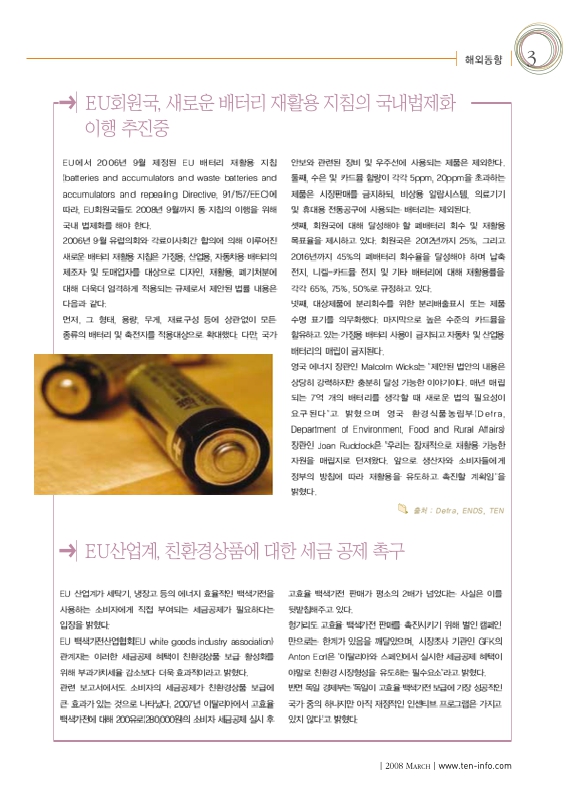 미리보기 이미지 3번째