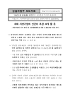미리보기 이미지 1번째