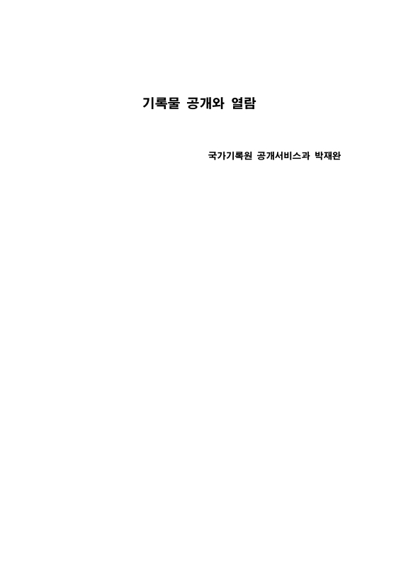 미리보기 이미지 1번째