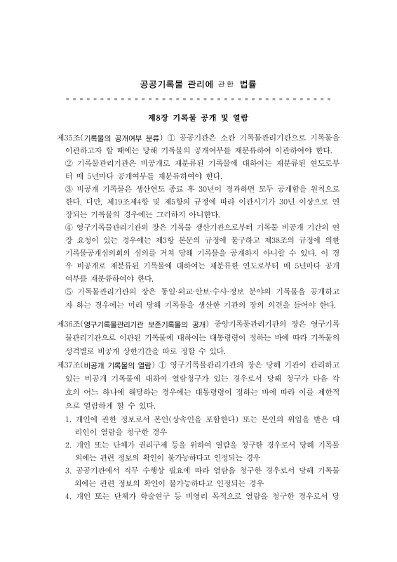 미리보기 이미지 3번째
