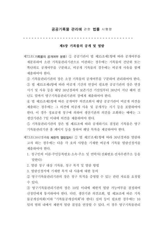 미리보기 이미지 5번째