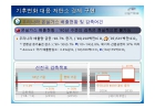 미리보기 이미지 2번째