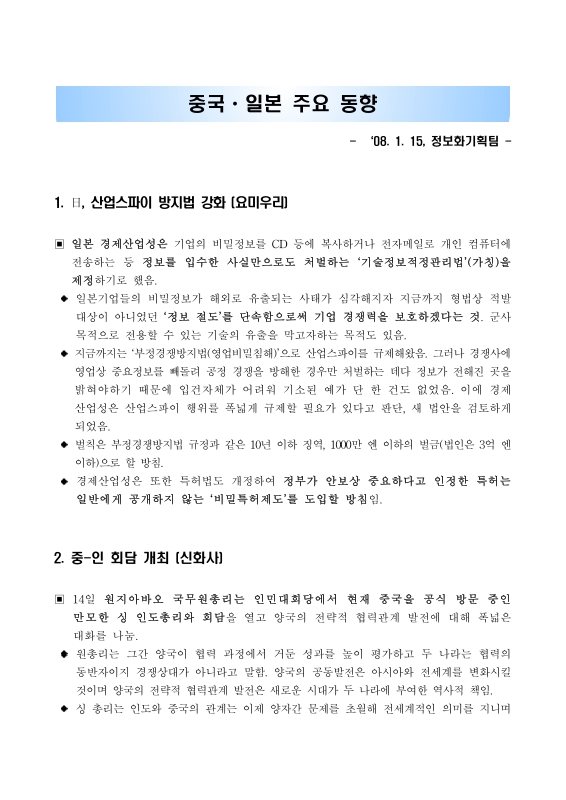 미리보기 이미지 1번째