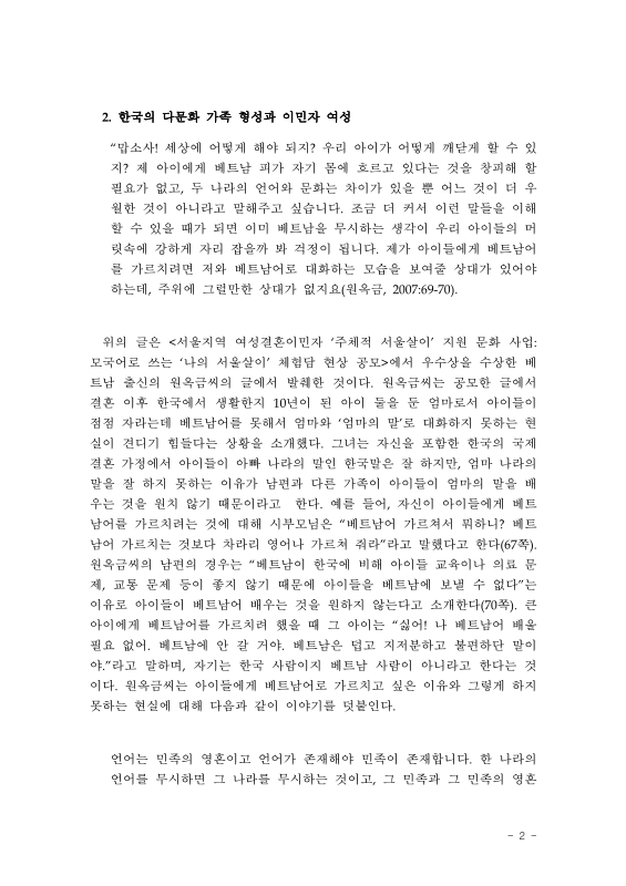 미리보기 이미지 2번째