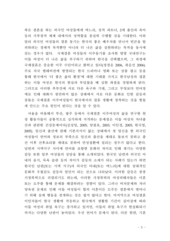 미리보기 이미지 5번째