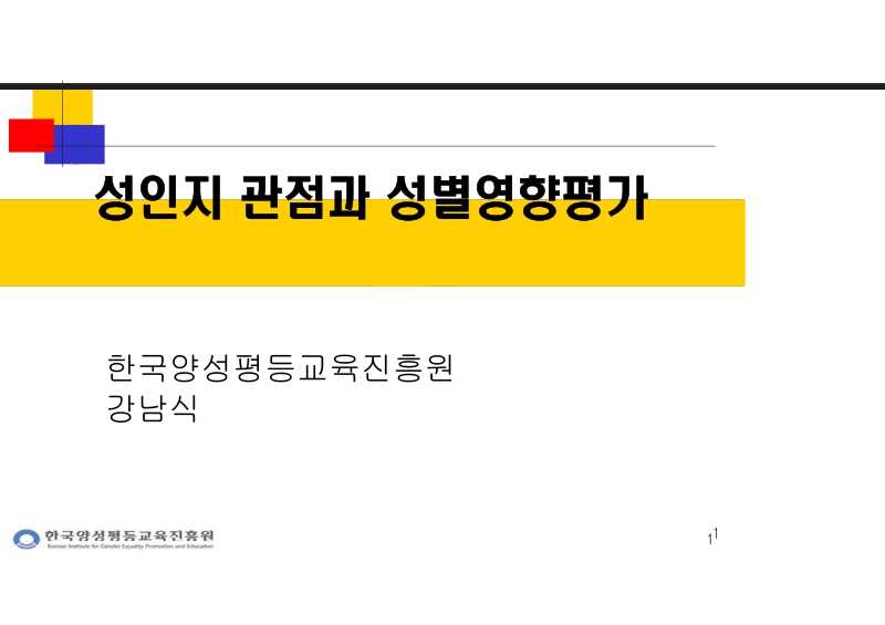 미리보기 이미지 1번째