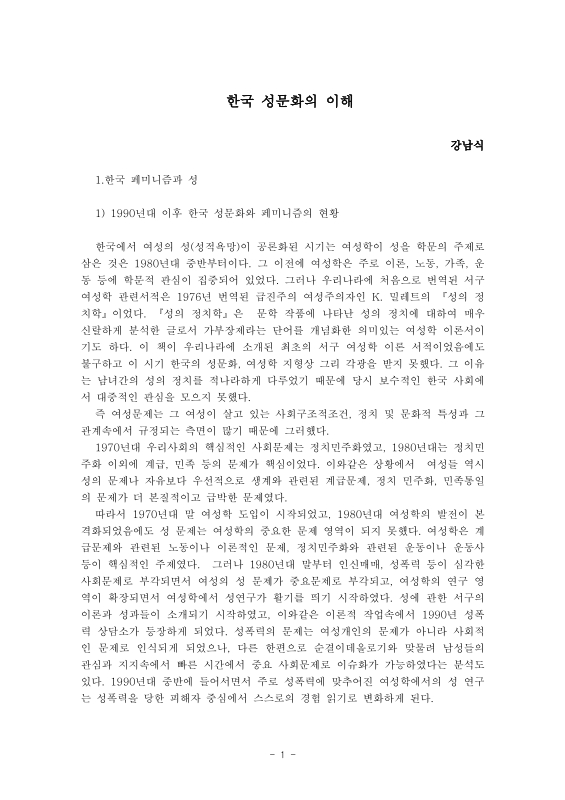 미리보기 이미지 1번째