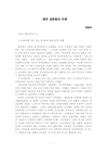 미리보기 이미지 1번째