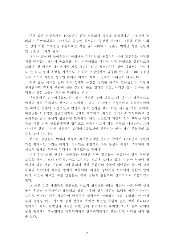 미리보기 이미지 2번째