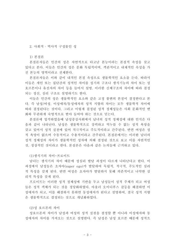 미리보기 이미지 3번째