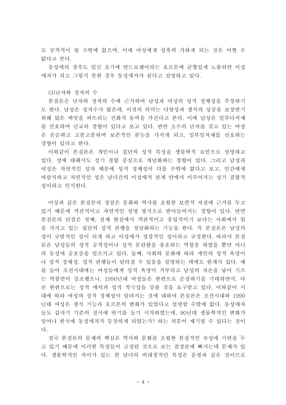 미리보기 이미지 4번째