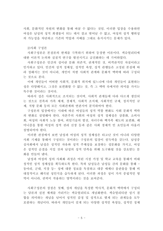 미리보기 이미지 5번째