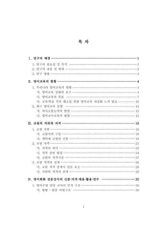 미리보기 이미지 3번째