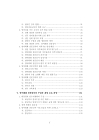 미리보기 이미지 4번째