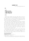 미리보기 이미지 1번째