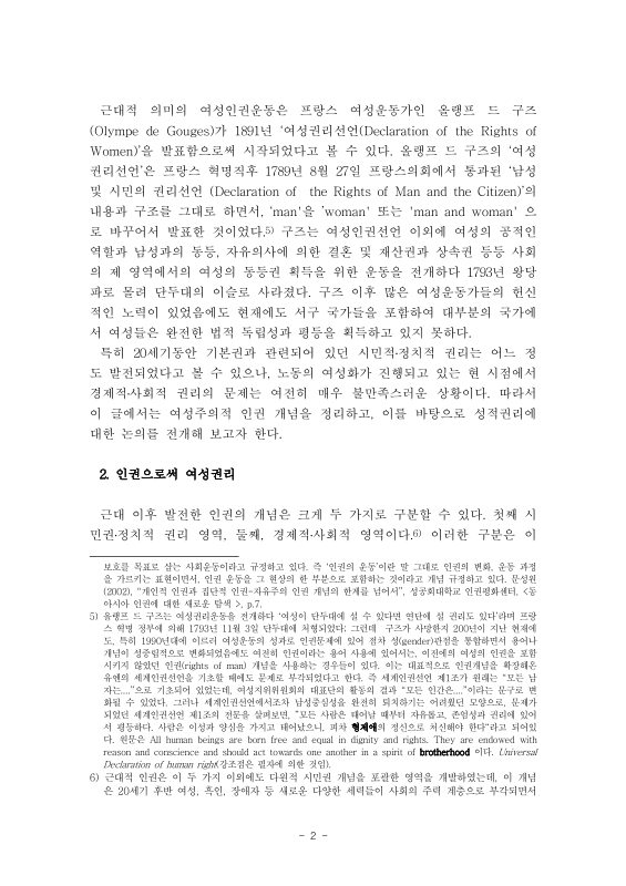 미리보기 이미지 2번째