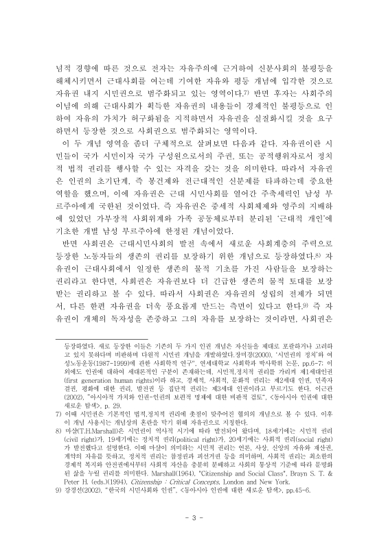 미리보기 이미지 3번째