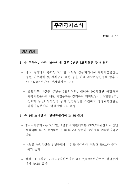 미리보기 이미지 1번째