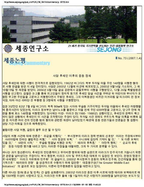 미리보기 이미지 1번째