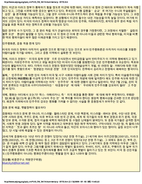 미리보기 이미지 2번째