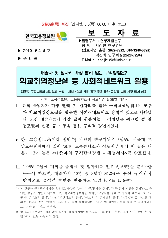 미리보기 이미지 1번째