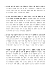 미리보기 이미지 5번째