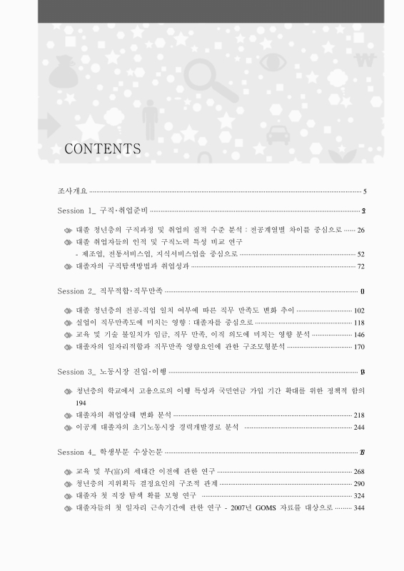 미리보기 이미지 2번째