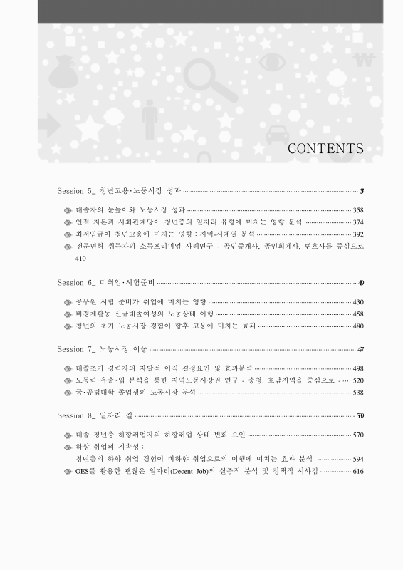 미리보기 이미지 4번째