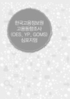 미리보기 이미지 5번째