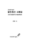 미리보기 이미지 1번째