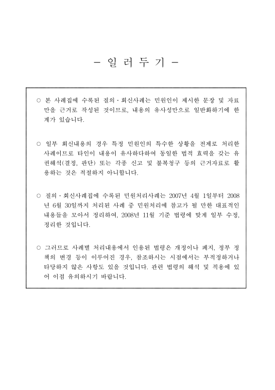 미리보기 이미지 2번째