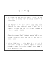 미리보기 이미지 2번째