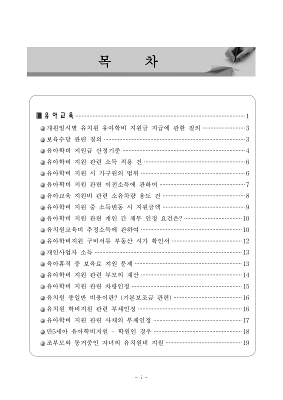 미리보기 이미지 3번째