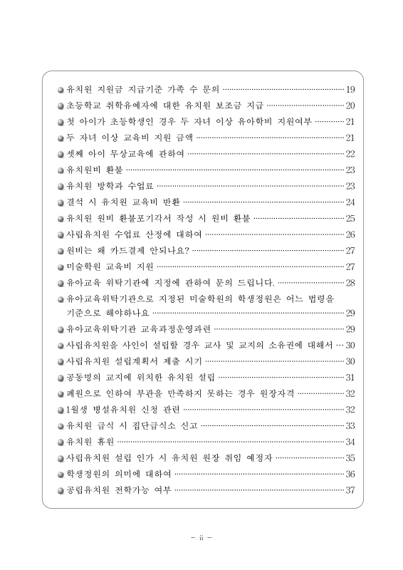 미리보기 이미지 4번째