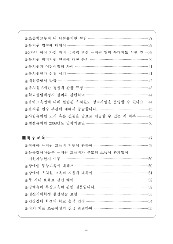 미리보기 이미지 5번째