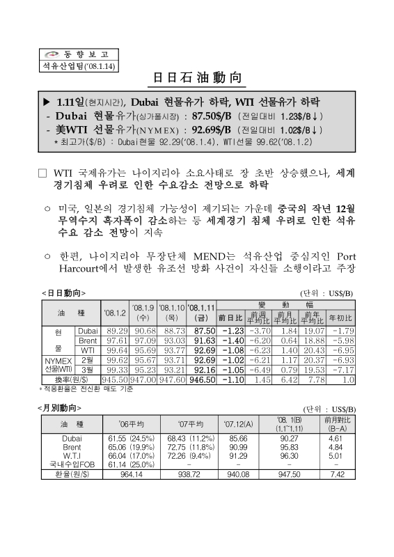 미리보기 이미지 1번째