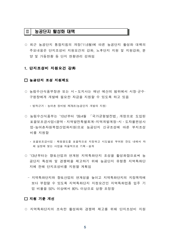 미리보기 이미지 5번째