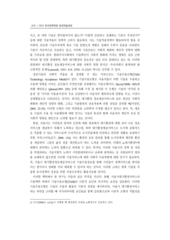 미리보기 이미지 2번째