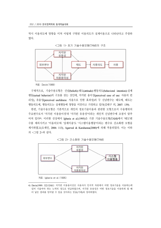 미리보기 이미지 4번째