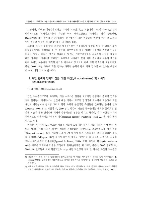 미리보기 이미지 5번째