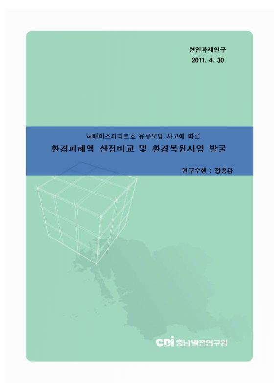 미리보기 이미지 1번째