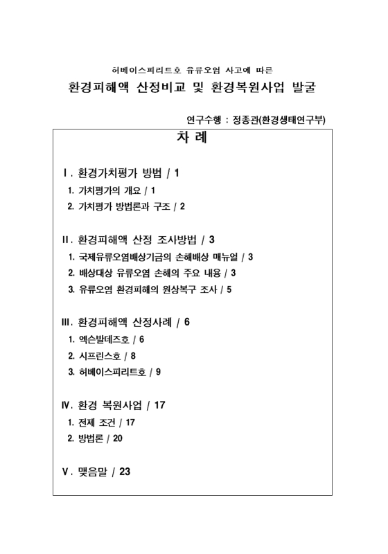 미리보기 이미지 2번째