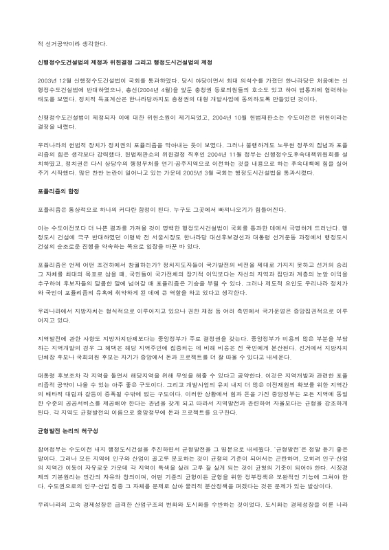 미리보기 이미지 2번째