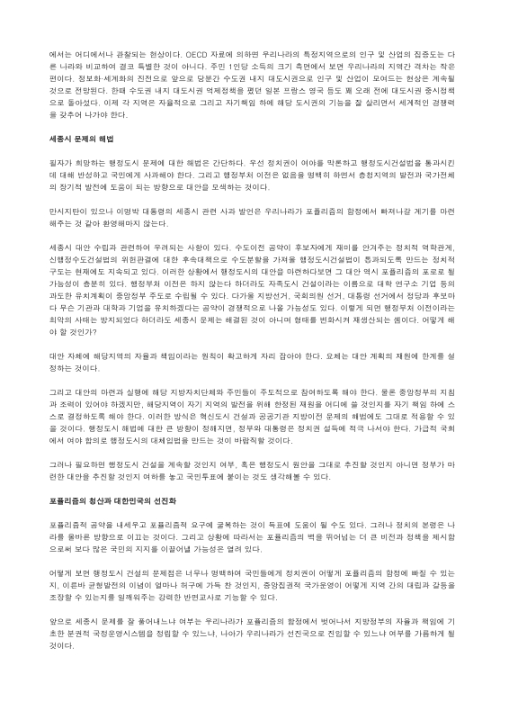 미리보기 이미지 3번째