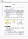 미리보기 이미지 2번째